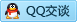 QQ在线咨询3098623672